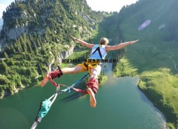 谈球吧官网-剑证2019—中国击剑扬帆远航