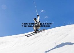 谈球吧官网-阿森纳计划分期支付签下埃泽 每期2000万 同时面临约克雷斯7000万高额标价